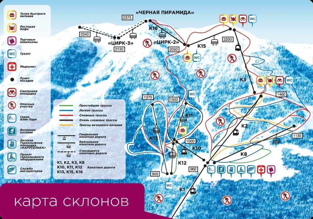 Без альп: 7 лучших горнолыжных курортов россии