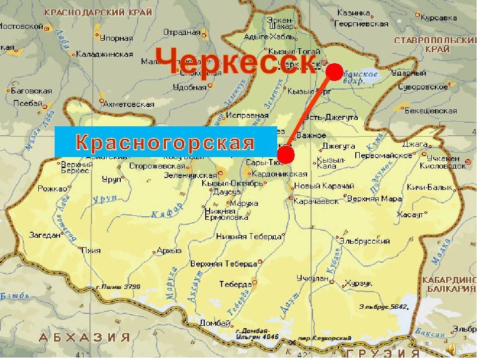 Черкесск на карте россии с улицами и домами