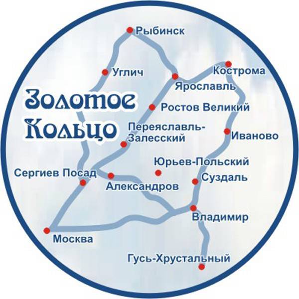 Золотое кольцо россии: большое и малое, что это такое, список городов, которые входят в состав, карта, достопримечательности, схема, какие сувениры привезти?