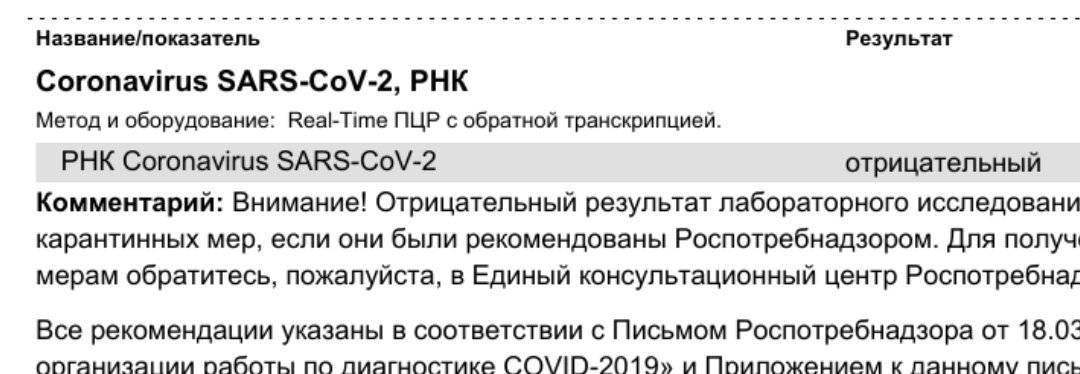 Правила въезда в армению для россиян в октябре 2021