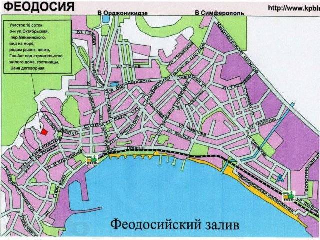 Карта феодосии с улицами и номерами