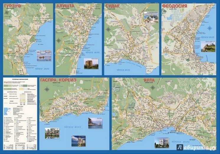 Подробная карта крыма с городами и поселками, достопримечательности