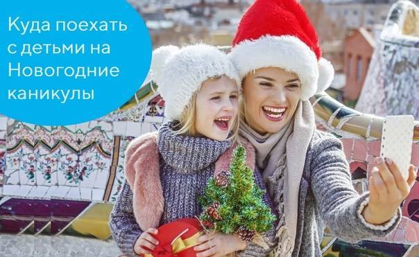 Топ-10 городов россии для лучшего отдыха с детьми и 5 морских направлений для осенних каникул 2021