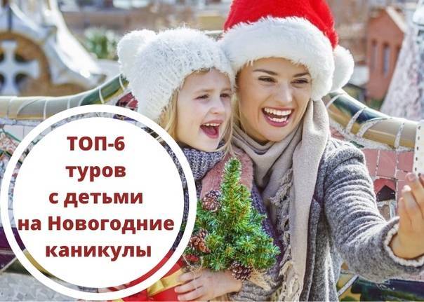 Отличный семейный отдых: на какие российские курорты ехать с детьми
