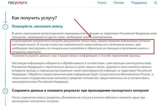 Новые правила въезда в турцию для россиян в 2021 из-за коронавируса
