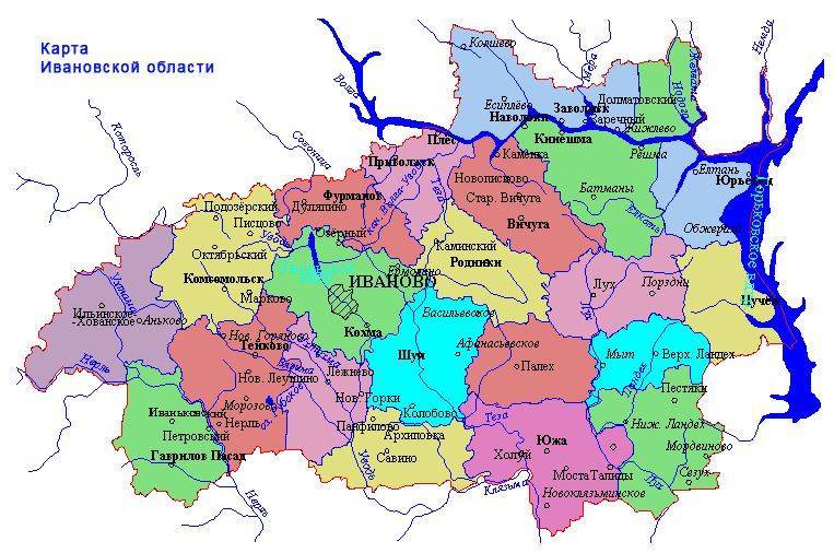Территориальное деление ивановской области