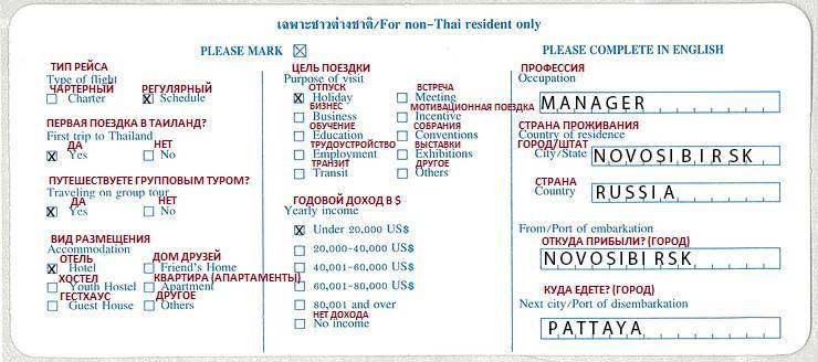 Таиланд откроется целиком и полностью с 1 ноября