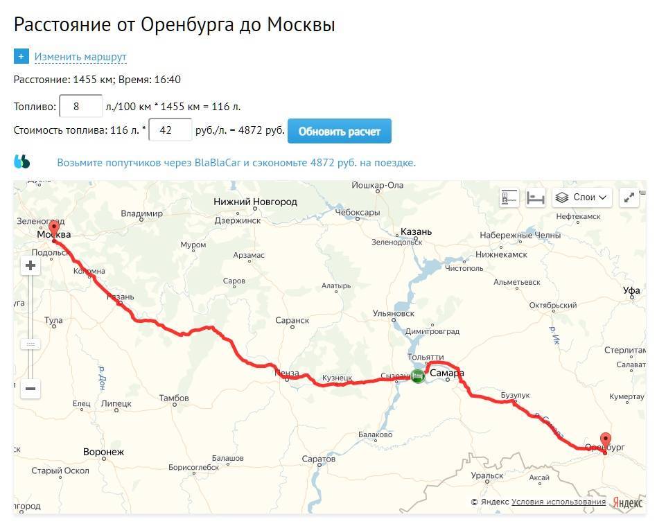 Проложенный маршрут от оренбурга до санкт-петербурга