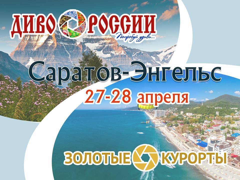 Отдых во спасение: 11 спа-отелей в городах россии