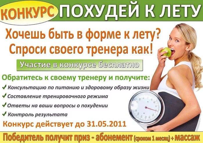 Обзор десяти лучших санаториев для похудения в россии