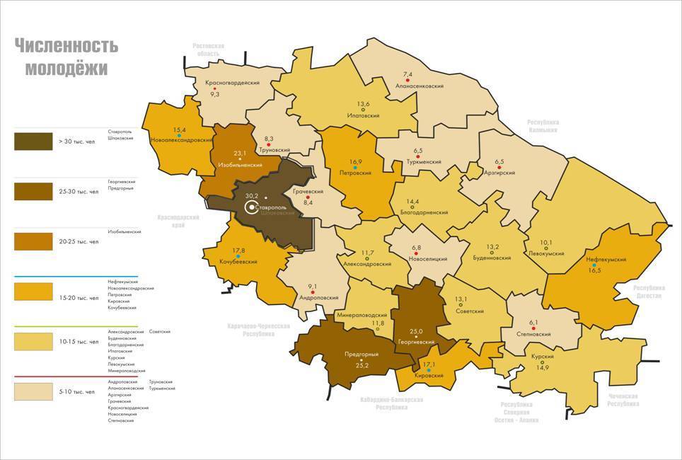 Где лучше жить в ставропольском крае в 2021 году: отзывы переехавших