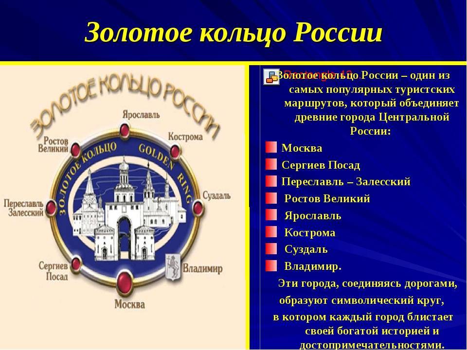 "посад" - это административная единица на руси. город сергиев посад