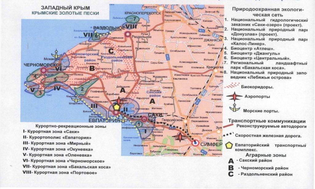 Подробная карта побережья крыма: города, поселки, интересные места