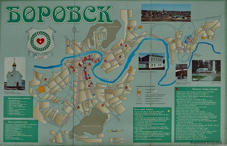 Боровск: достопримечательности | культурный туризм