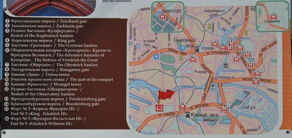Что посмотреть в калининграде за 3 дня – маршрут и карта