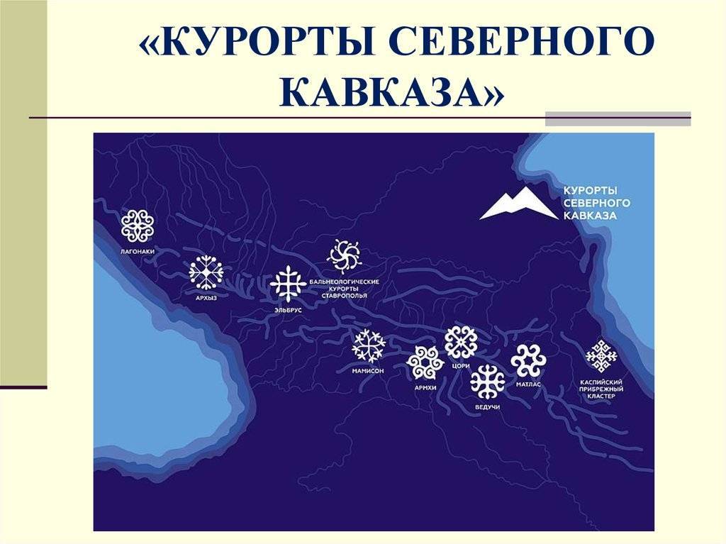 Кавказ — где находится, карта с городами и республиками, общая характеристика