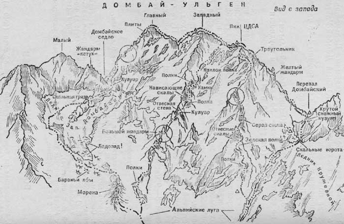 Гора домбай-ульген, карачаево-черкесия — фото, восхождение, высота, маршрут, как добраться, на карте
