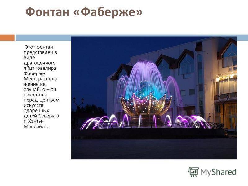 «ханты-мансийск- один из самых необычных городов россии» в блоге «города и сёла россии»