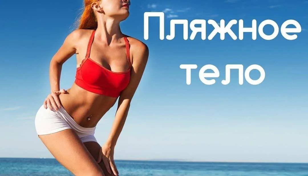 Отдых и похудение - туры в россии - туристический блог ласус
