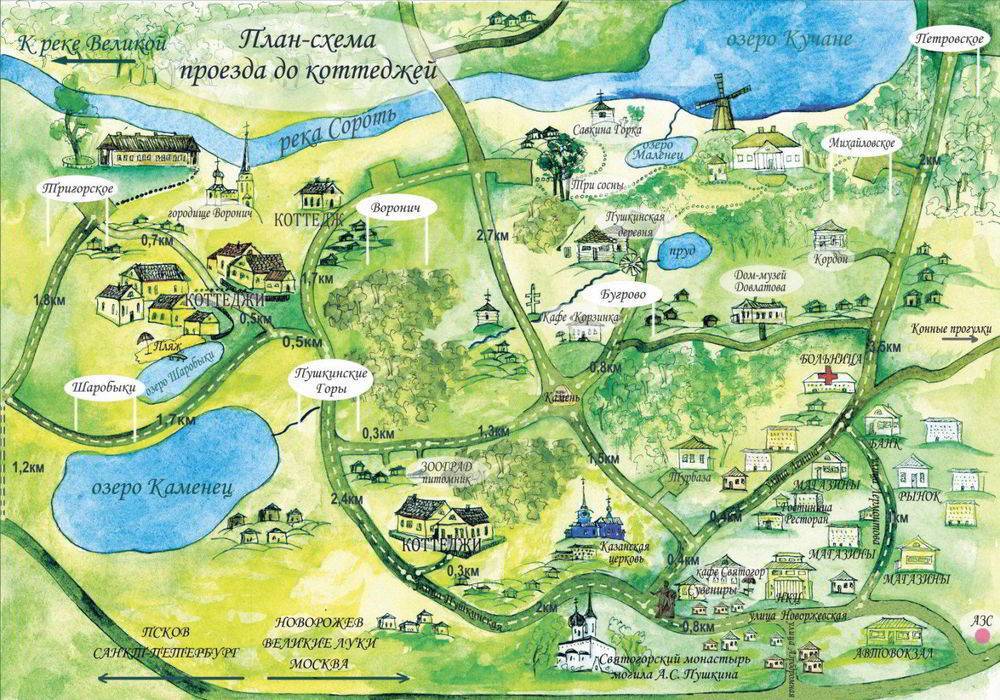 Пушкинские горы — путеводитель, как добраться, где остановиться и что посмотреть