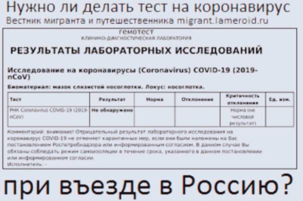 Правила въезда в армению для россиян 2021 сейчас