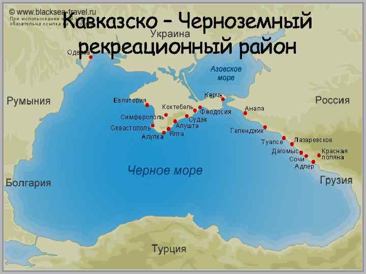 Курорты краснодарского края для отдыха - список с названием и описанием [34 курорта] - блог о путешествиях
