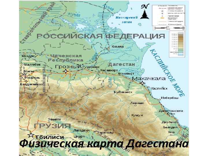 Где находится город дербент на карте россии