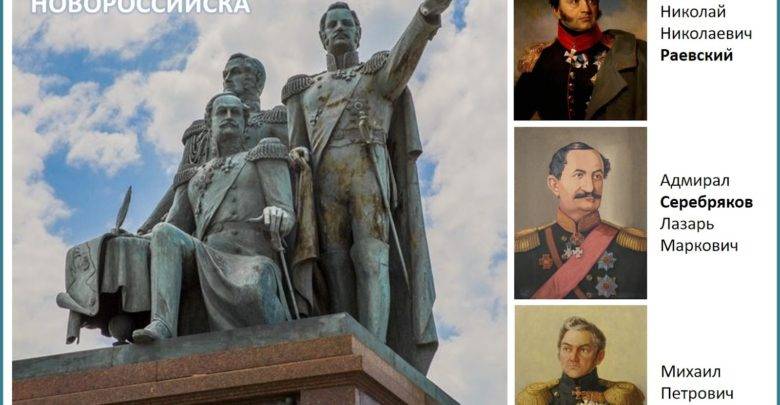 В новороссийской школе есть музей основателя города михаила лазарева – новости новороссийска