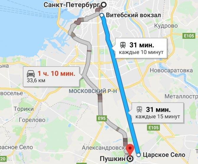 Как добраться до пушкина (царское село) из санкт-петербурга
