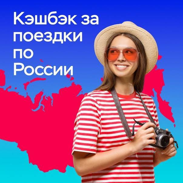 Tourbar - поиск попутчиков для путешествия. международный сайт знакомств!