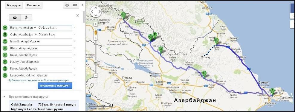 Расстояние между городами азербайджана на машине. таблица расстояний между городами азербайджана.