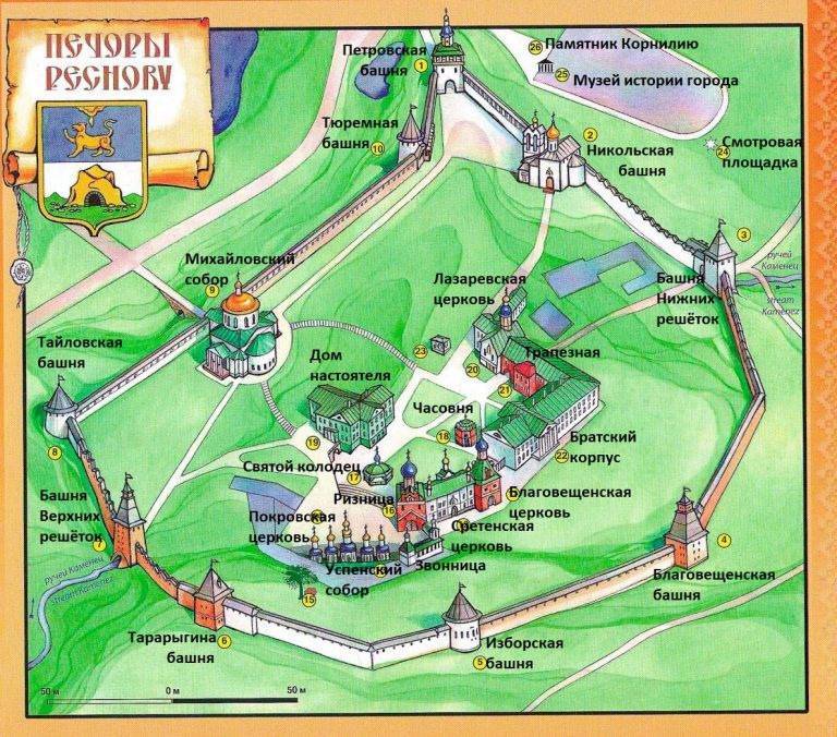 Псково-печерский монастырь — официальный сайт, богослужения, отцы, старцы, адрес | туристер.ру