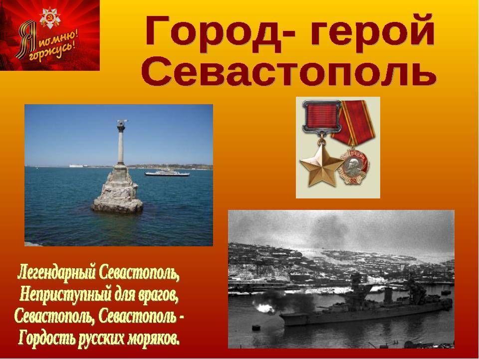 Полиция ищёт очевидцев трагедии в акватории севастополя | forpost