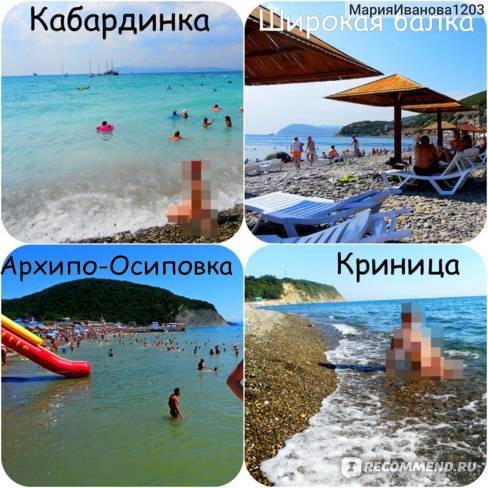 Самый дешевый отдых на море в россии - отзывы - туристический блог ласус