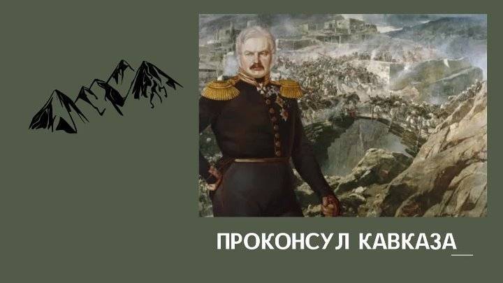 Крепость русского духа. как генерал ермолов основал грозный