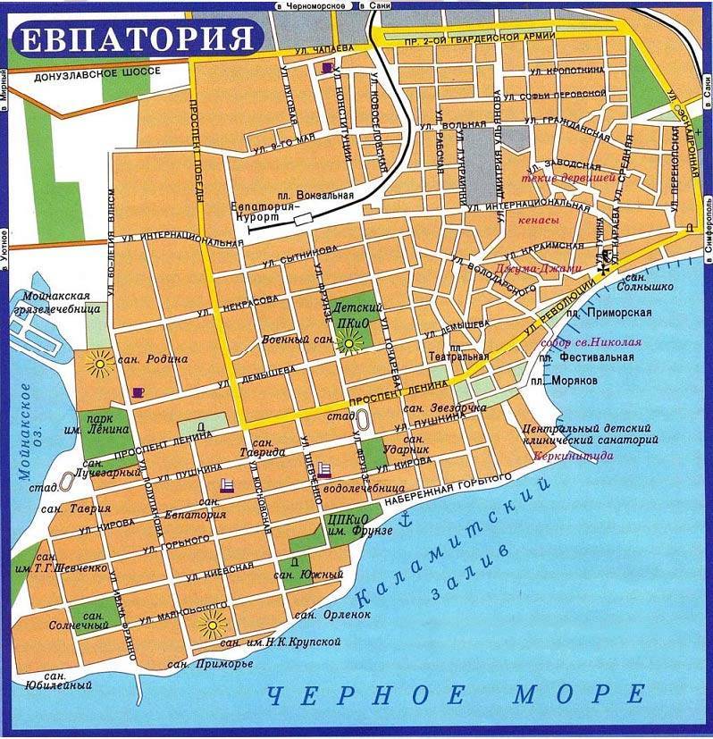 Карта евпатории подробная с улицами, номерами домов и инфраструктурой
