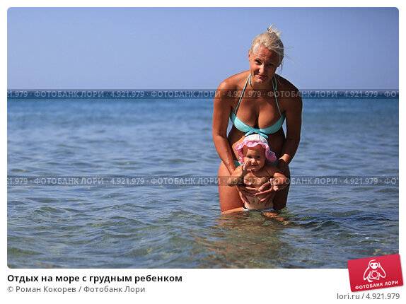 Куда поехать с ребенком на море в россии - отдых с детьми на море