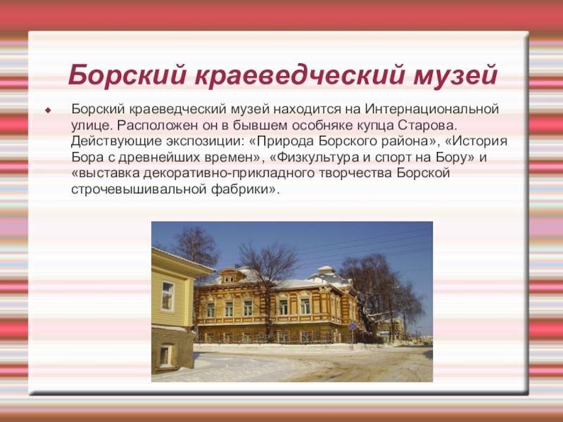 Популярные достопримечательности нижегородской области (россия), что посмотреть в нижегородской области