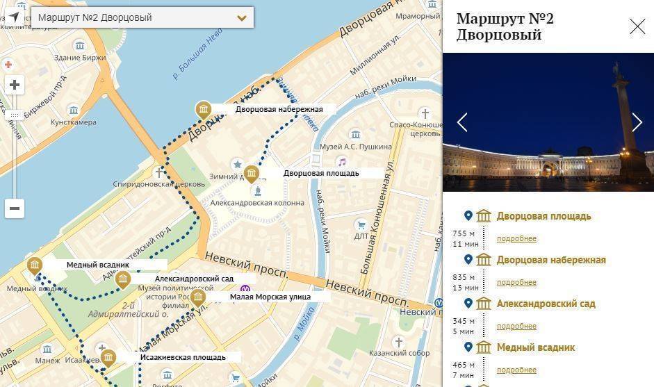 19 лучших пешеходных маршрутов по санкт-петербургу