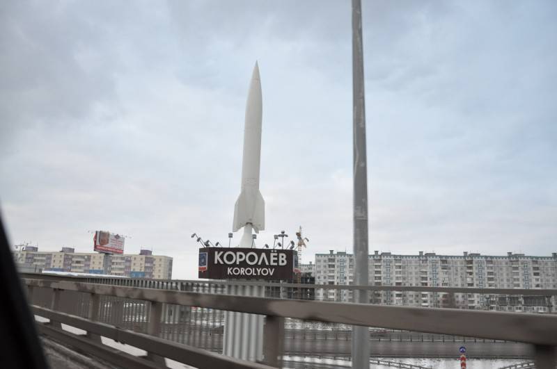 Город королев в московской области: история населенного пункта и его значения для страны