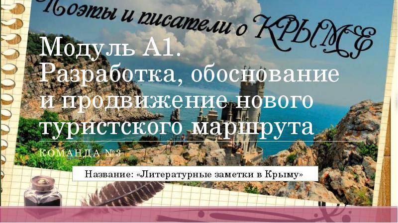 Перечень курортов россии с обоснованием их уникальности - туристический блог ласус