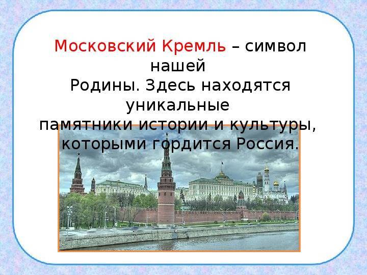 Сенатский дворец – резиденция президента в московском кремле