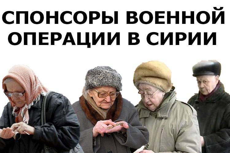 Где лучше жить на пенсии в россии и за границей