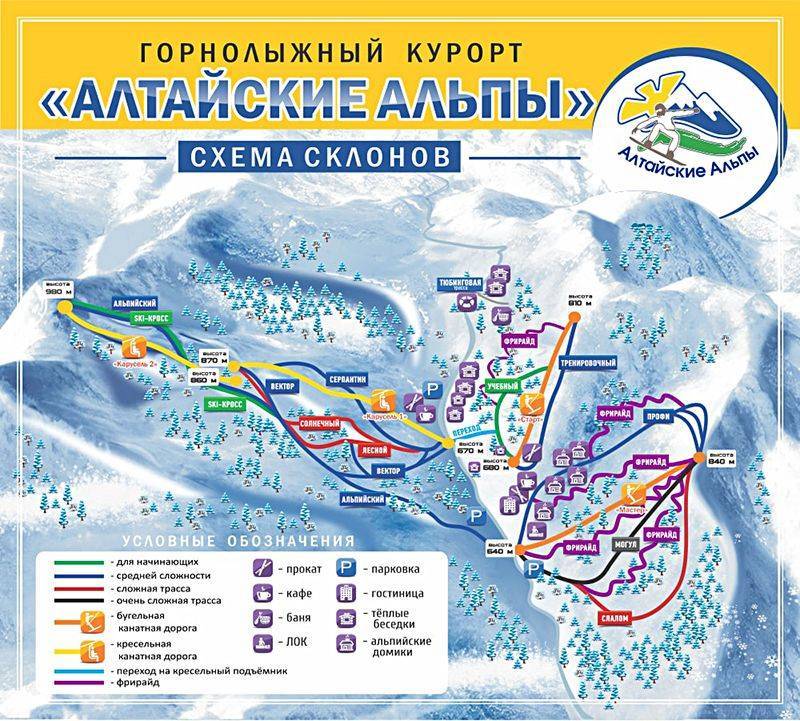 8 горнолыжных курортов россии, где стоит покататься