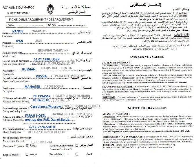 Правила въезда в египет для россиян 2020 в связи с коронавирусом