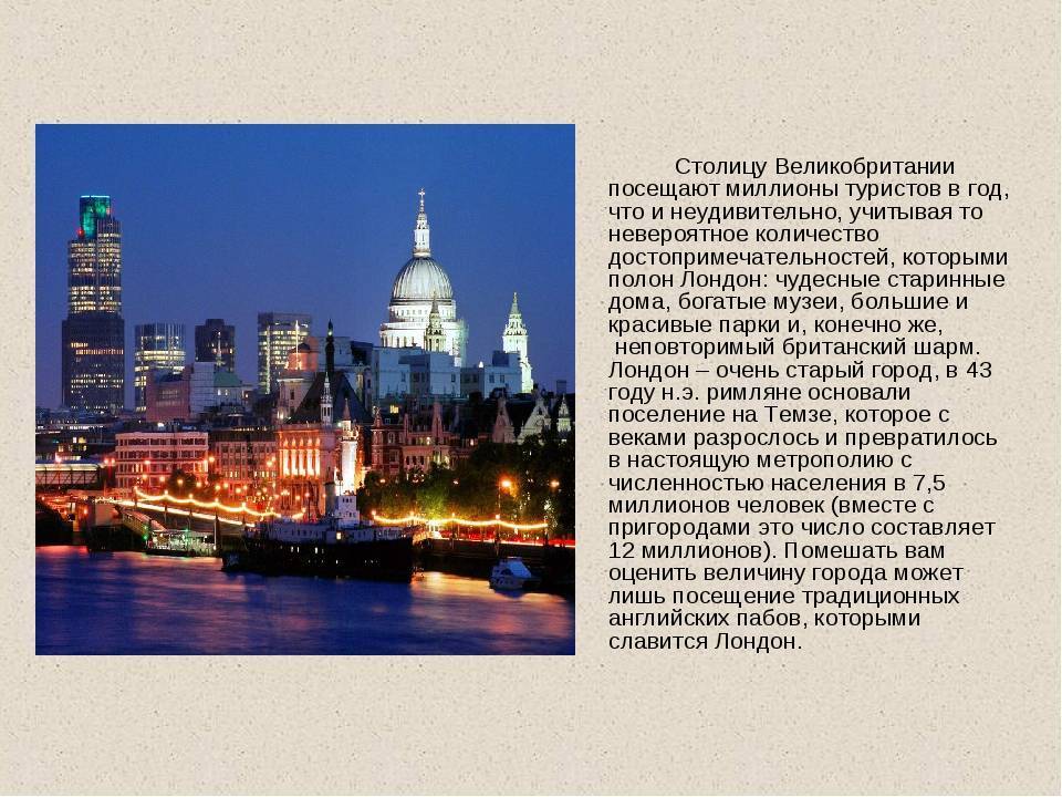 Тема белгород на английском языке: достопримечательности, рассказ о городе