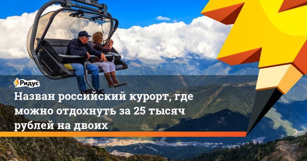Бархатный сезон в россии: 10 идей для путешествий