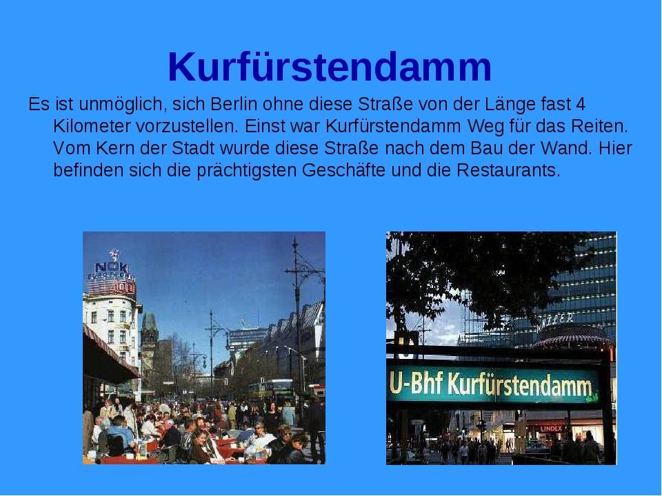 Презентация по немецкому языку. 3 класс - немецкий язык, презентации