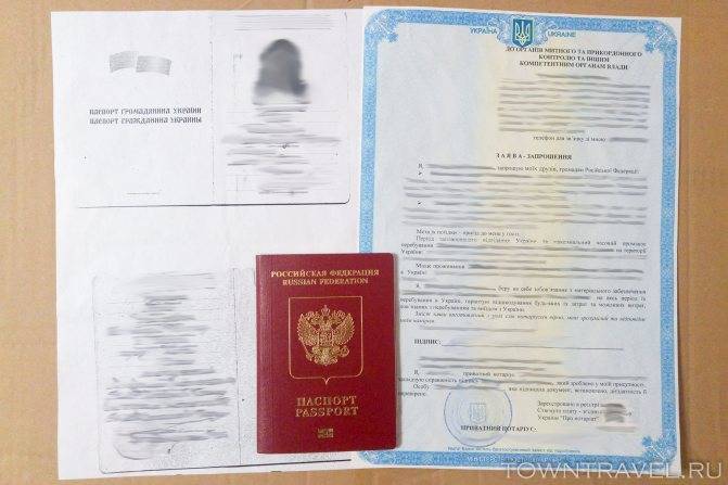 Как въехать украинцу в россию сейчас — правила и документы 2021 года