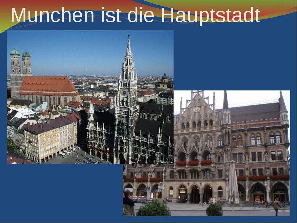 Презентация к уроку немецкого языка по теме "старый немецкий город. что в нём?" (5 класс) - немецкий язык, презентации